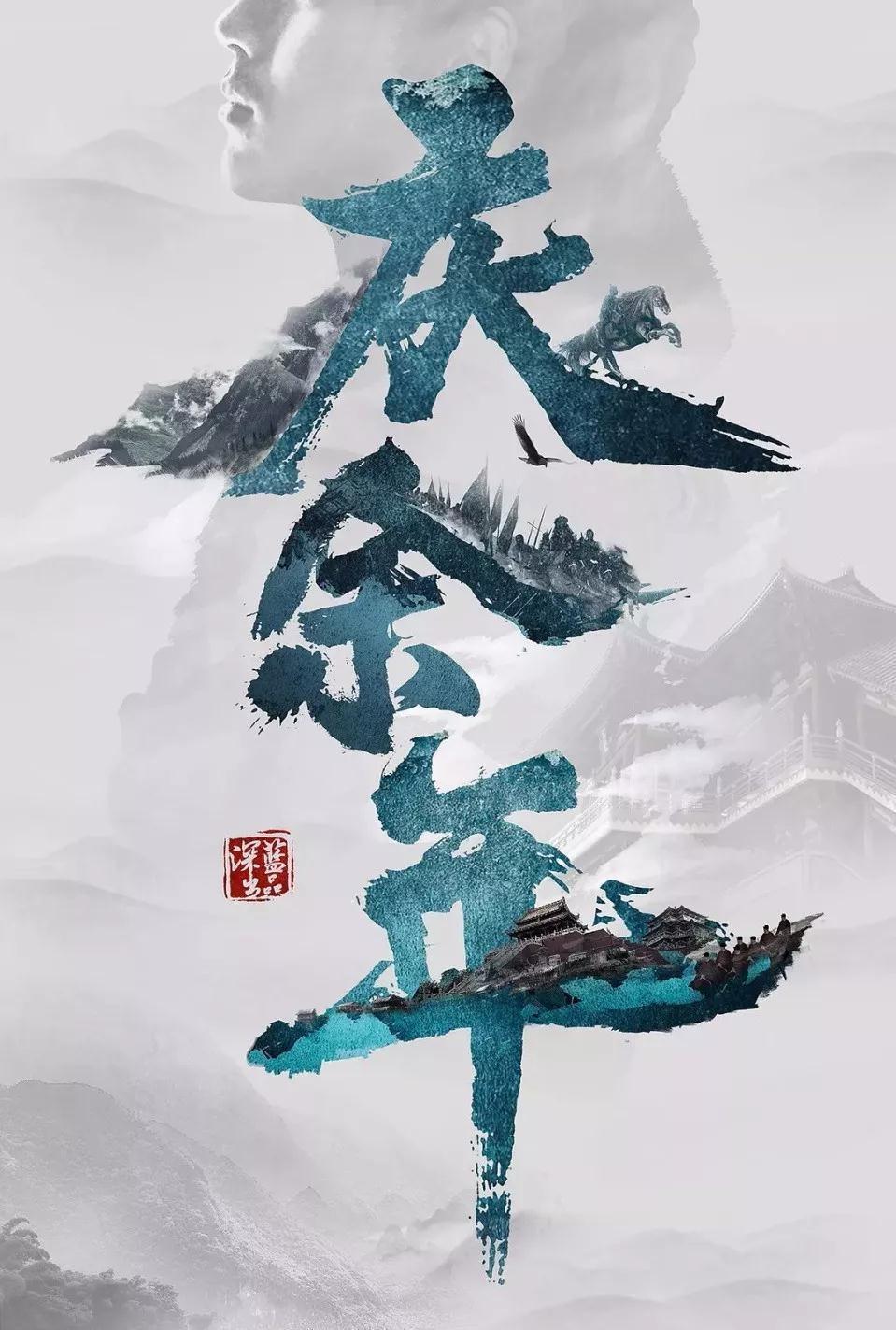 大炮篮球3选关版
