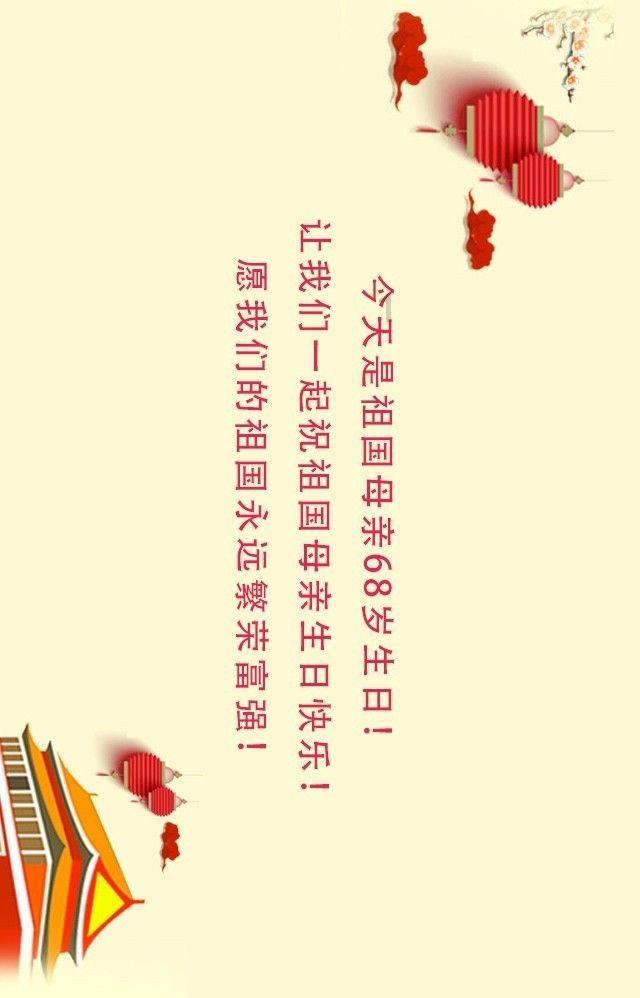 喜羊羊气球大战