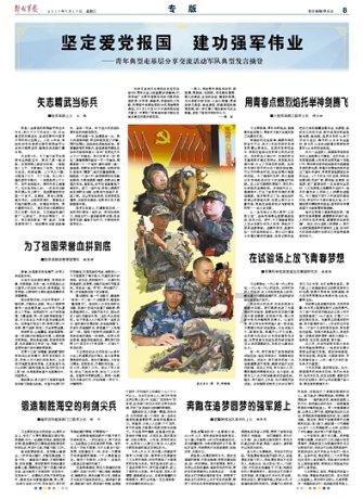 千昭词