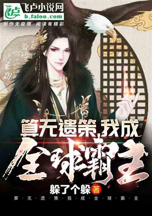 梦想牧场