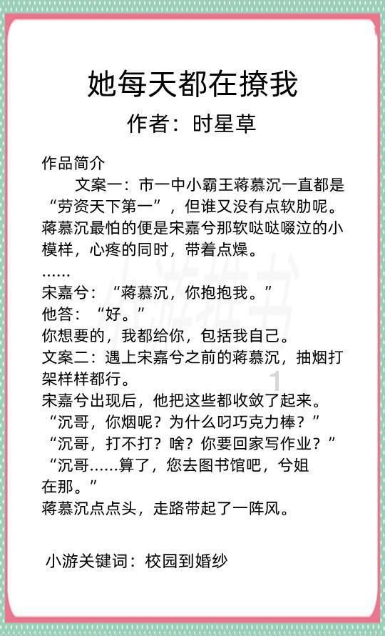 田朴珺生气了！吐槽花4000元住一晚的酒店卫生差